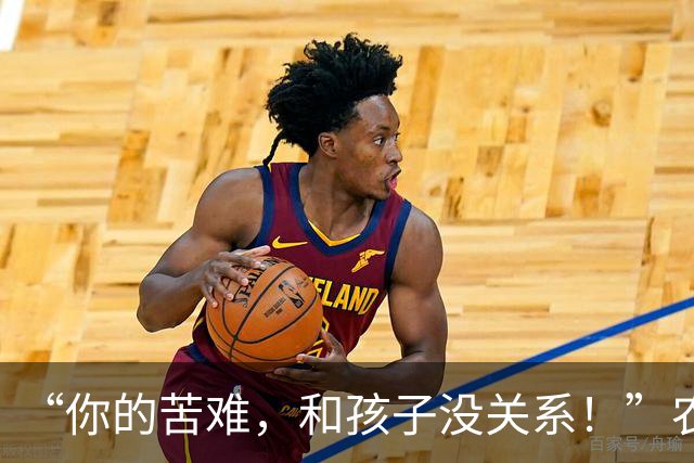 “你的苦难，和孩子没关系！”农民工父亲情绪崩溃，却被评论区冰的刺骨！