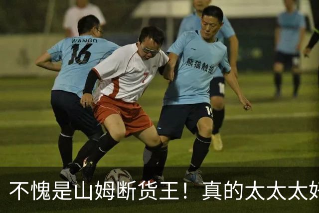 不愧是山姆断货王！真的太太太好吃啦！