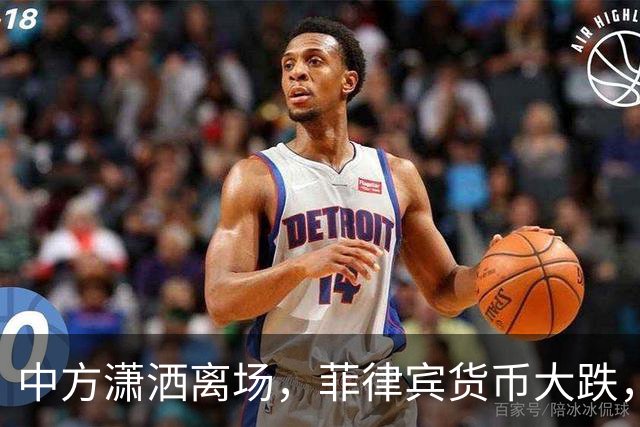 中方潇洒离场，菲律宾货币大跌，特奥多罗输得精光，债务难以还完