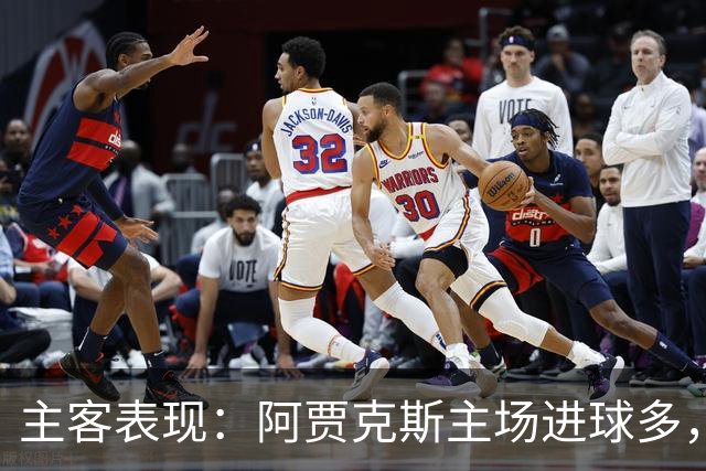 主客表现：阿贾克斯主场进球多，亚特兰大客场连败