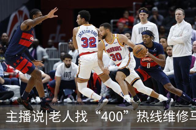 主播说|老人找“400”热线维修马桶，电商平台卖166元的配件，被收2650元