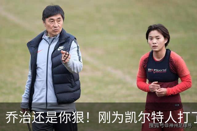 乔治还是你狠！刚为凯尔特人打了1场比赛，就打破了尘封38年纪录