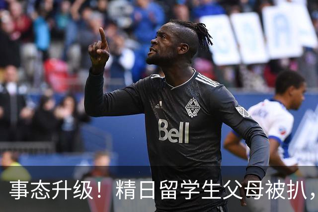 事态升级！精日留学生父母被扒，扬州公司洗白，背后的人憋不住了