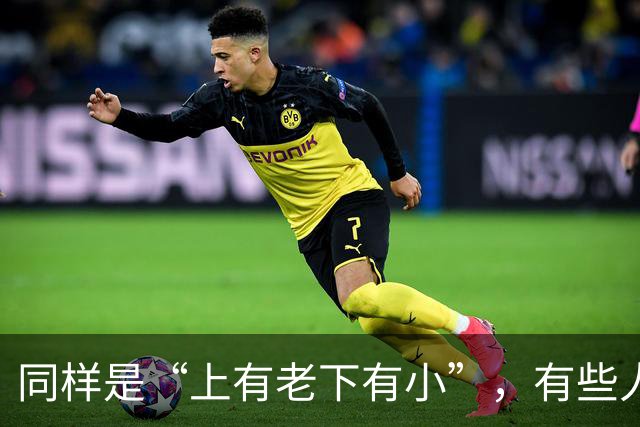 同样是“上有老下有小”，有些人的父母是负担，有些人的父母却是“财神”
