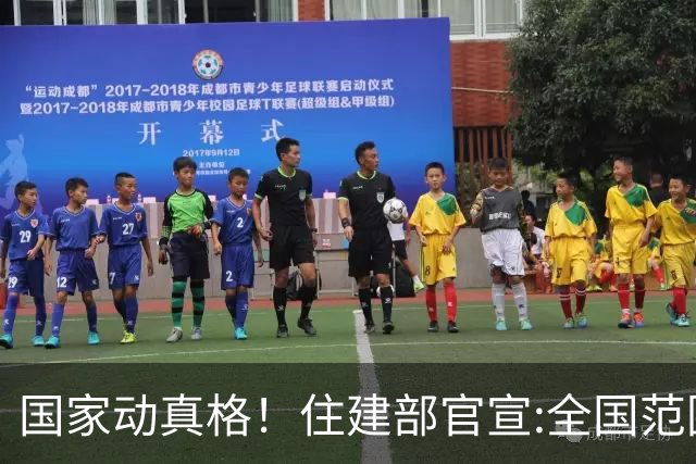 国家动真格！住建部官宣:全国范围内整治物业乱象！