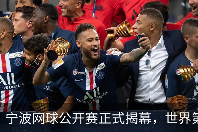 宁波网球公开赛正式揭幕，世界第一莱巴金娜着中式服装亮相