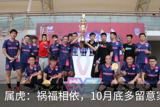属虎：祸福相依，10月底多留意家门，提前做好家庭防备