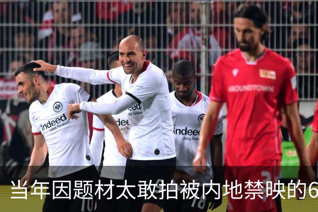 当年因题材太敢拍被内地禁映的6部港片，你有幸看过哪几部？