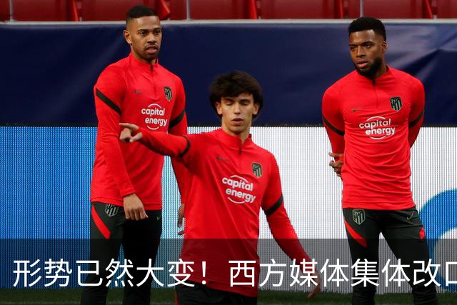 形势已然大变！西方媒体集体改口：中国，已无需再向世界证明什么