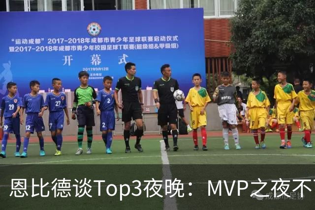 恩比德谈Top3夜晚：MVP之夜不可思议 詹姆斯在76人的首秀也很不同