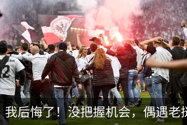 我后悔了！没把握机会，偶遇老挝女大学生，她对我笑了，恋恋不忘