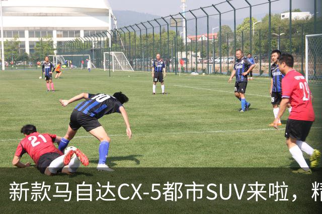 新款马自达CX-5都市SUV来啦，精致又细腻，动力升级，配置更加丰富