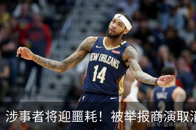涉事者将迎噩耗！被举报商演取消、往事被扒，大衣哥终于硬刚反击