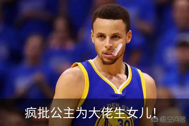 疯批公主为大佬生女儿！