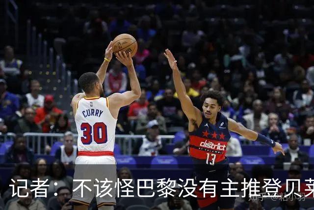 记者：不该怪巴黎没有主推登贝莱争金球，当前的策略对球队更有利