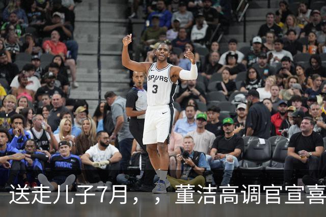 送走儿子7月，，董洁高调官宣喜讯，小腹凸起状态回春，让内娱刮目相看