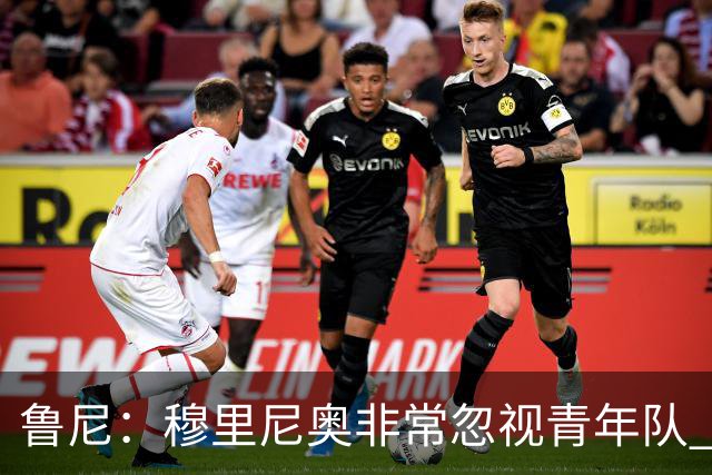 鲁尼：穆里尼奥非常忽视青年队 懒得管曼联年轻人