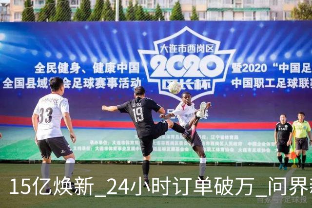 15亿焕新 24小时订单破万 问界新M8定档11月13日上市 38.98万起刷新家庭旗舰SUV标准