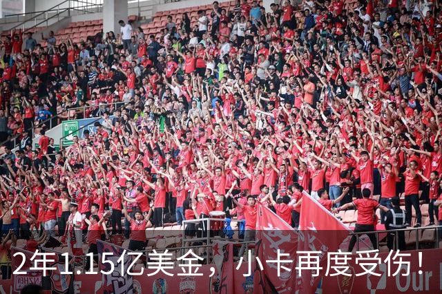 2年1.15亿美金，小卡再度受伤！猛龙捡漏失败，签约太不值得了