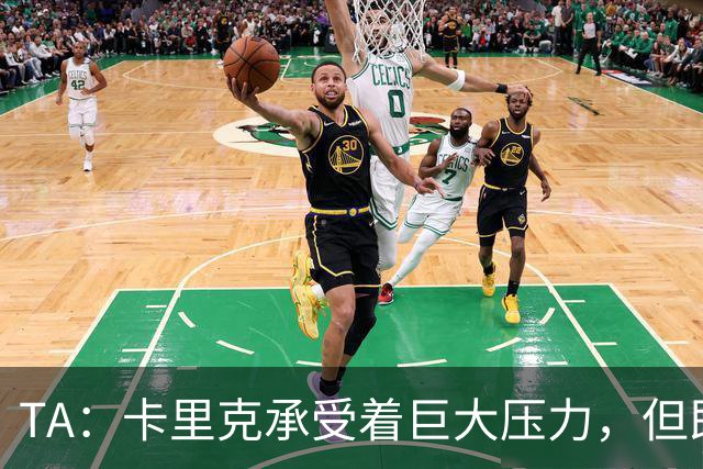 TA：卡里克承受着巨大压力，但即便迎来新主帅老问题依然会浮现
